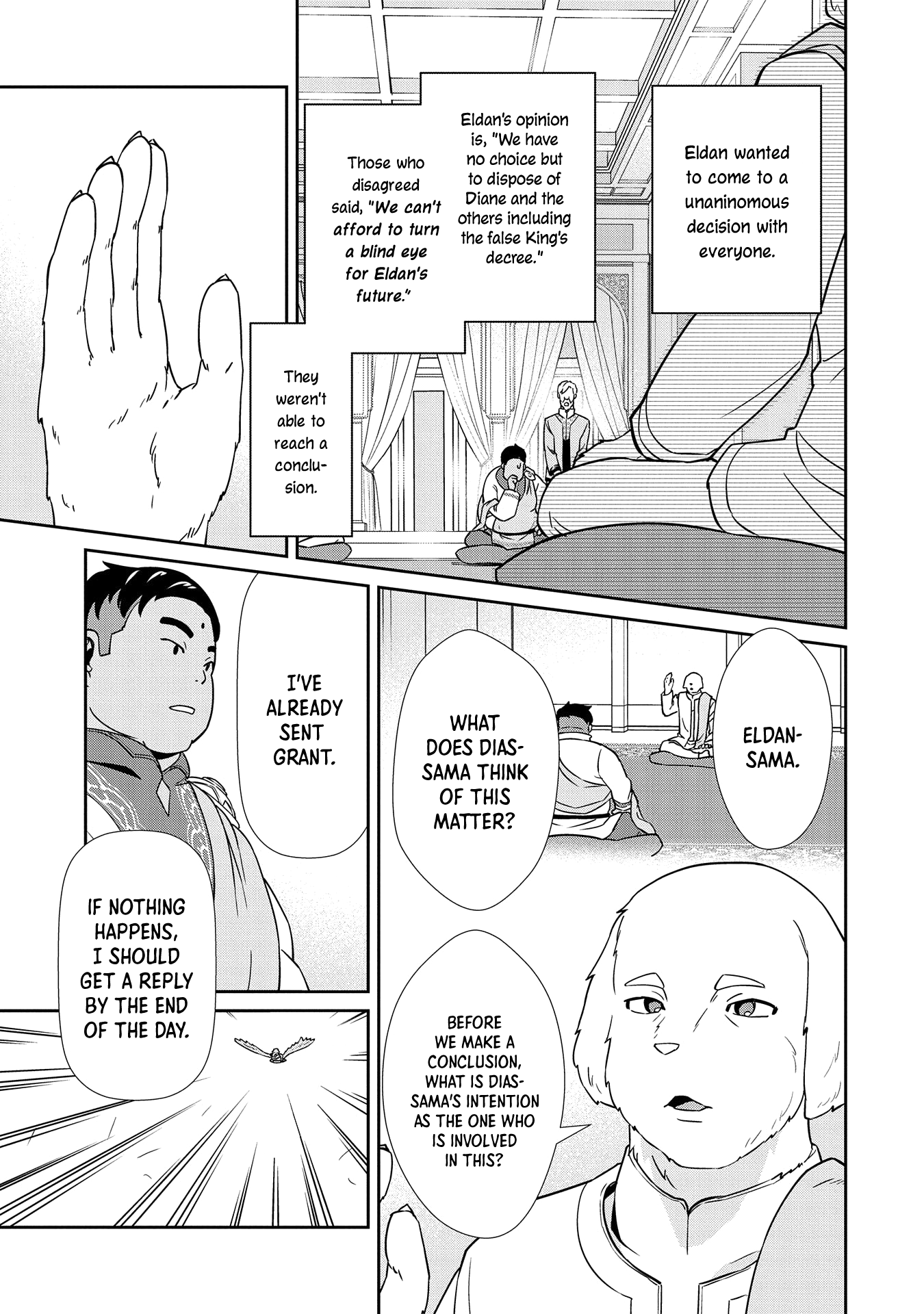 Ryu Seiki Chapter 18 15